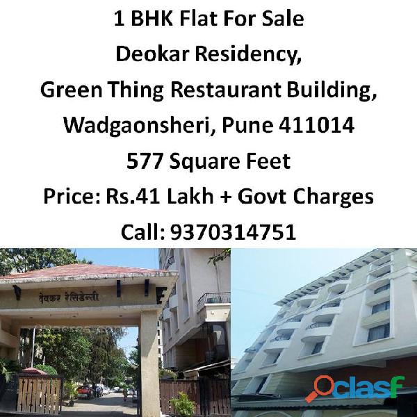 1 BHK For Sale at Deokar Residency, Wadgaonsheri, Near