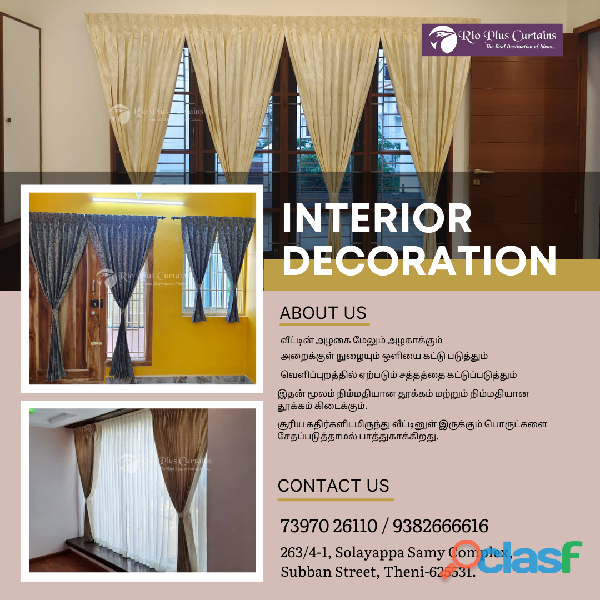 Curtains Dealer Showroom in Theni Andipatti