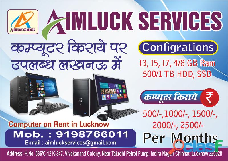 laptop on rent in lucknow printer and computer on rent in
