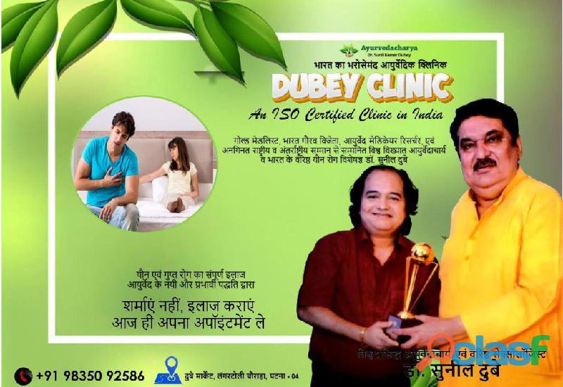 Impressive Best Sexologist in Patna | Dubey Clinic