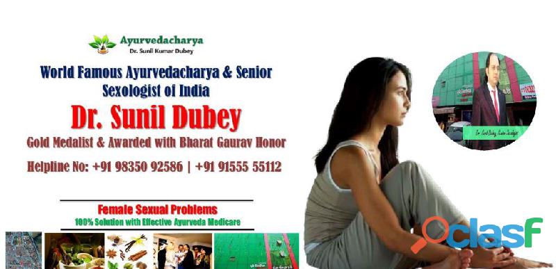 Splendid Sexologist in Patna for Female PDI Treatment | Dr.