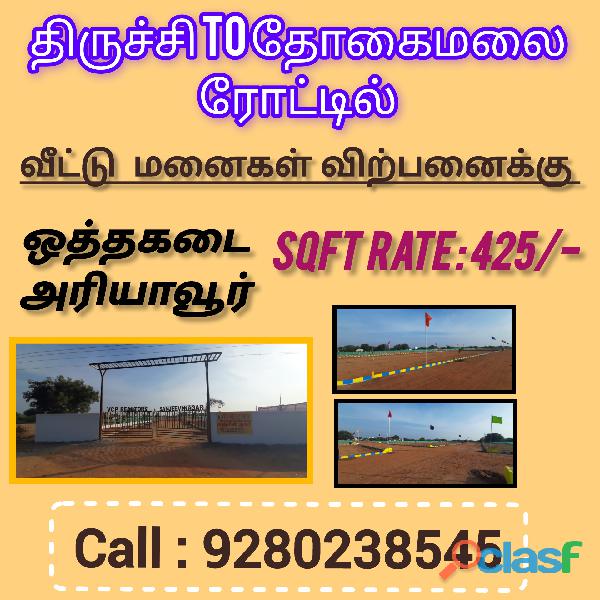 Dtcp approved plot for sale in Trichy