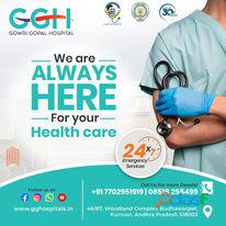 Gowri Gopal Hospital in Kurnool || Best Internal Medicine