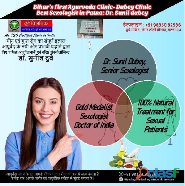 Herbal SD Treatment: Best Sexologist in Patna | Dr. Sunil