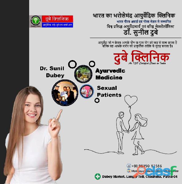 Most Worthy Sexologist Doctor in Patna for Erection Issues |