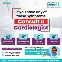 Cardiology Department: Heart Health || Gowri Gopal Hospital