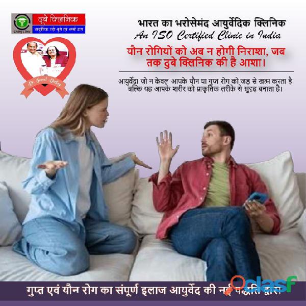 Get Firm Erection: Best sexologist in Patna, Bihar | Dr.