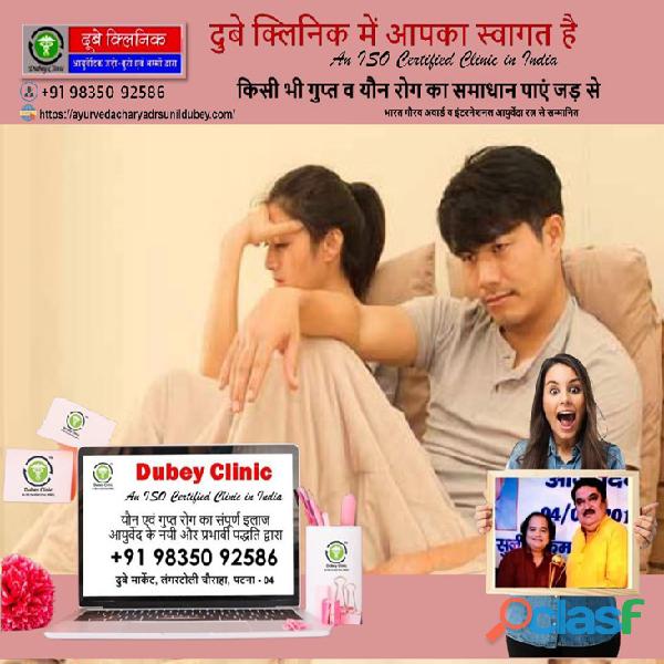 OSD Solution: Best Sexologist in Patna, Bihar | Dr. Sunil