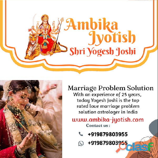 Marriage Problems Solution in Ahmedabad